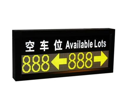 车位引导屏TED-701