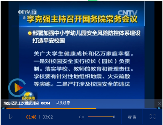 æ&nbsp;¡å­ä¸é®å¼ç´§æ¥æ¥è­¦ç³»ç»ä¸å¬å®æºå³100%èç½é¡¹ç®å®æ½æ¹æ¡