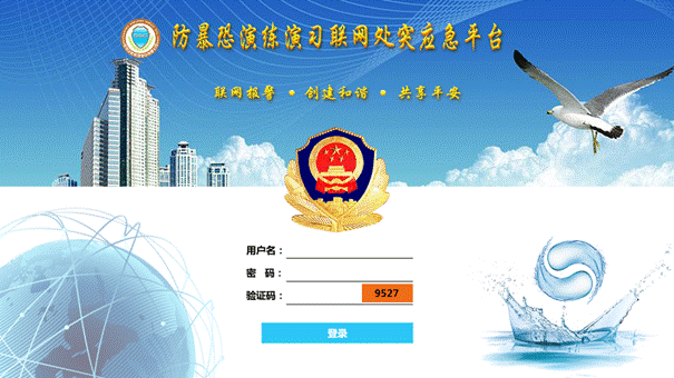 æ&nbsp;¡å­ä¸é®å¼ç´§æ¥æ¥è­¦ç³»ç»ä¸å¬å®æºå³100%èç½é¡¹ç®å®æ½æ¹æ¡