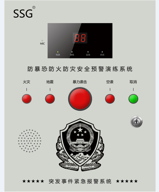 æ&nbsp;¡å­ä¸é®å¼ç´§æ¥æ¥è­¦ç³»ç»ä¸å¬å®æºå³100%èç½é¡¹ç®å®æ½æ¹æ¡