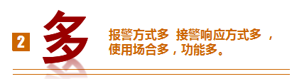 æ&nbsp;¡å­ä¸é®å¼ç´§æ¥æ¥è­¦ç³»ç»ä¸å¬å®æºå³100%èç½é¡¹ç®å®æ½æ¹æ¡