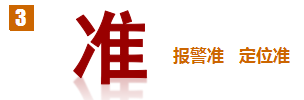 æ&nbsp;¡å­ä¸é®å¼ç´§æ¥æ¥è­¦ç³»ç»ä¸å¬å®æºå³100%èç½é¡¹ç®å®æ½æ¹æ¡