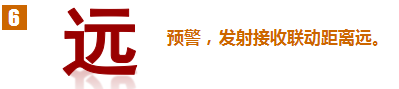æ&nbsp;¡å­ä¸é®å¼ç´§æ¥æ¥è­¦ç³»ç»ä¸å¬å®æºå³100%èç½é¡¹ç®å®æ½æ¹æ¡