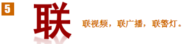 æ&nbsp;¡å­ä¸é®å¼ç´§æ¥æ¥è­¦ç³»ç»ä¸å¬å®æºå³100%èç½é¡¹ç®å®æ½æ¹æ¡