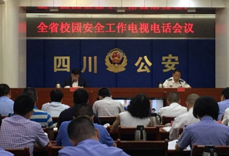 全省校园安全工作电视电话会议.png 全省校园安全工作电视电话会议.png